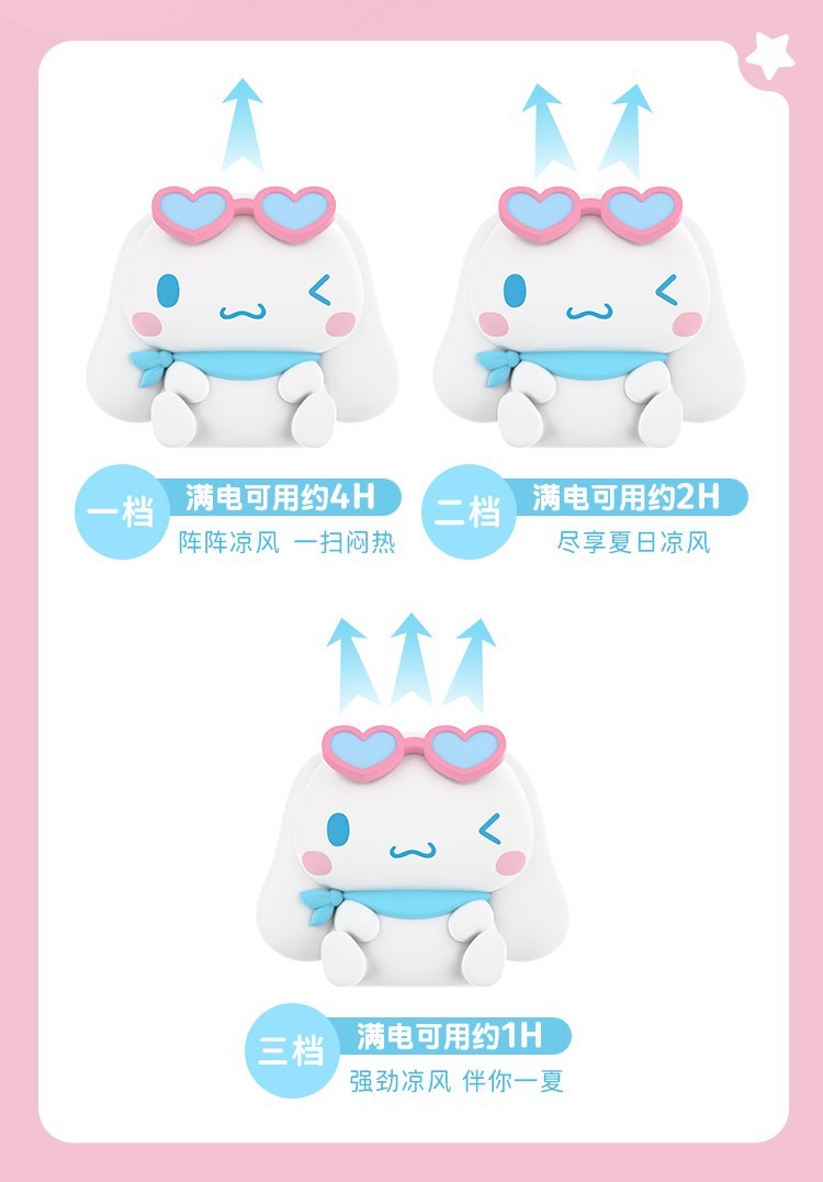 พัดลมมือถือ Blindbox Sanrio Kuromi Cinnamoroll Outing Heartbeat Portable Fan by Moetch