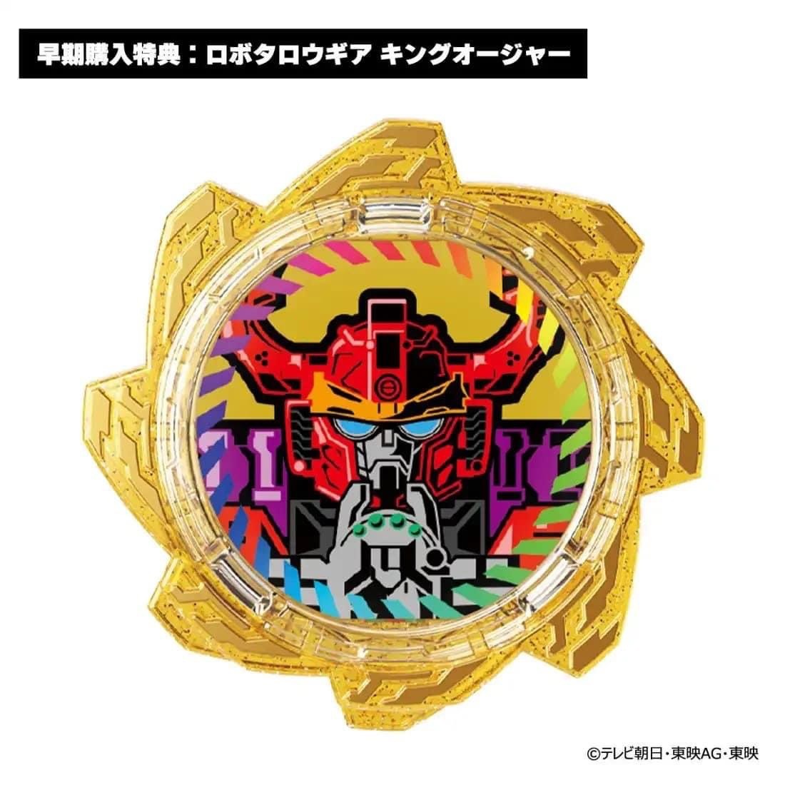 Avataro Sentai Donbrothers - Donblaster -MEMORIAL EDITION- by Premium Bandai (Limited มีกล่องน้ำตาล) (+ได้ Premium Gear ด้วย!)