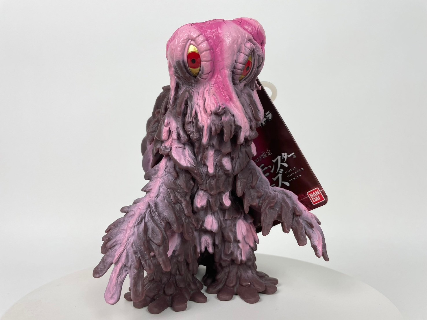 Godzilla - Movie Monster Series - *Godzilla Store Limited* Hedorah Strawberry Chocolate Ver.- by Bandai (Lot JP)