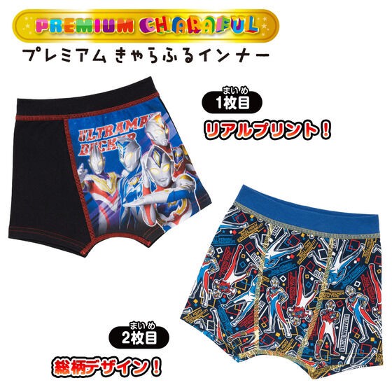 PRE-ORDER : Ultraman Decker Boxer Briefs