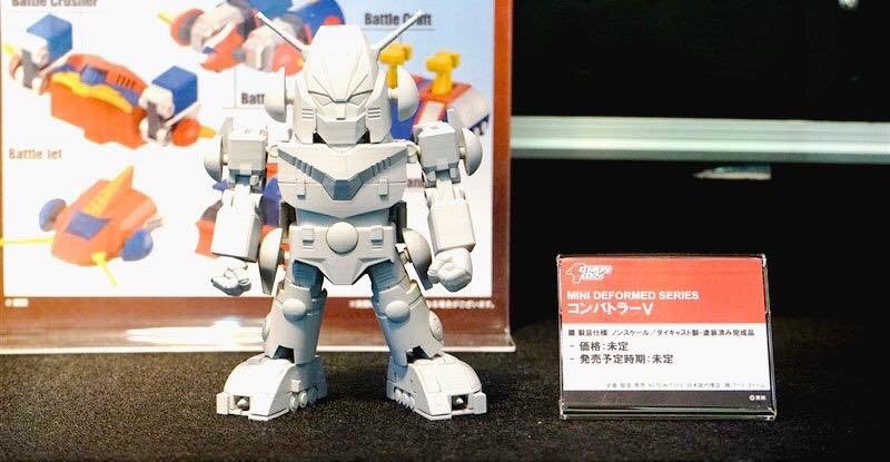 Mini Deformed Series 01 Combattler V By Action Toys