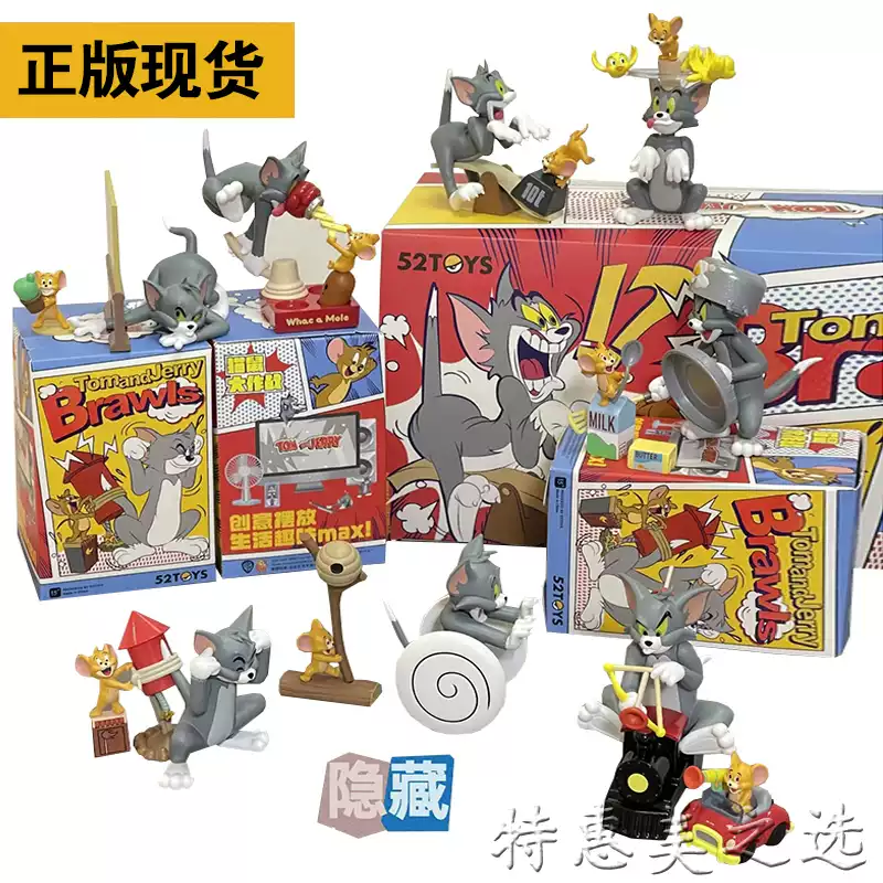 Tom & Jerry - Brawls by 52Toys (Set of 8+1 secret)