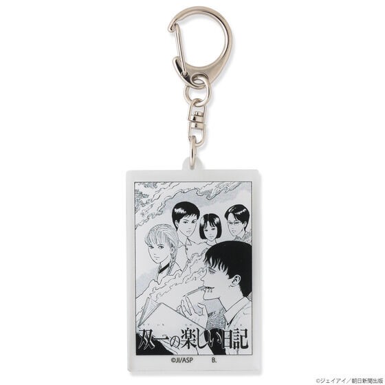 PRE-ORDER : Hapikuro! Junji Ito / Souichi Series Acrylic Keychain (Random)