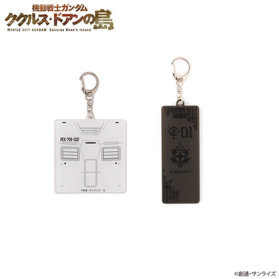 PRE-ORDER : Mobile Suit Gundam Cucuruz Doan's Island MS Motif Acrylic Charm