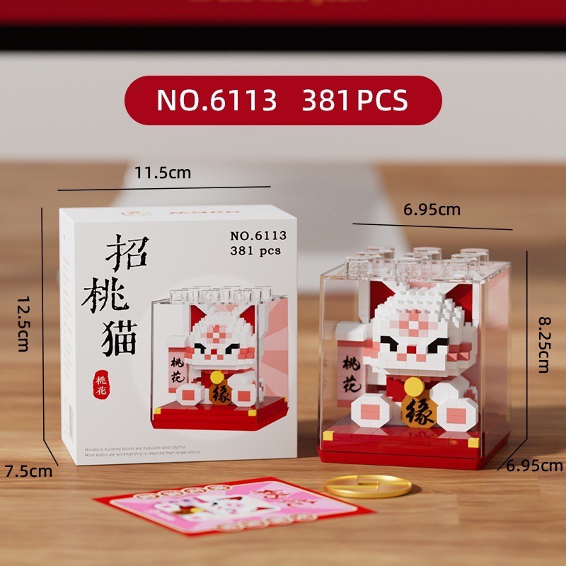 PanNie x Mard 6109 - 6114 Lucky Animal