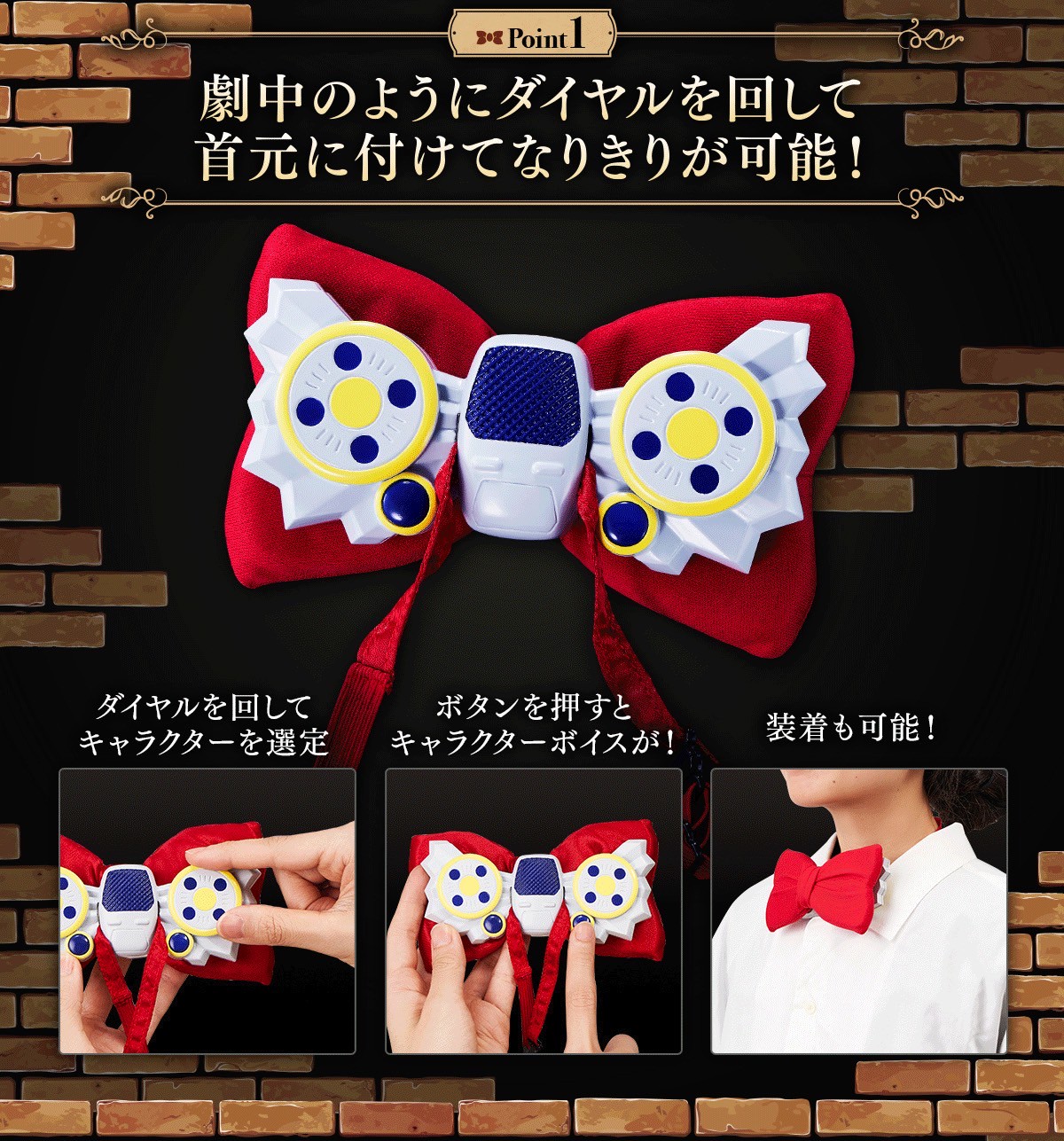 Detective Conan - Bow Tie Voice Changer by Premium Bandai (Limited Lot JP)