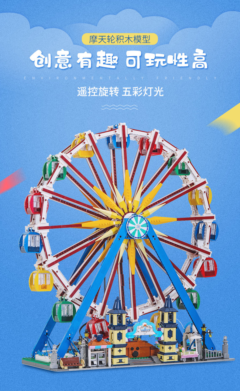 Mould king 11006 Ferris Wheel 3836pcs