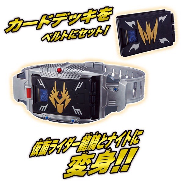 Legend Rider Henshin Belt Series Transform Belt V Buckle by Bandai