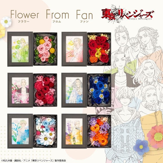 PRE-ORDER : Flower From Fan Tokyo Revengers