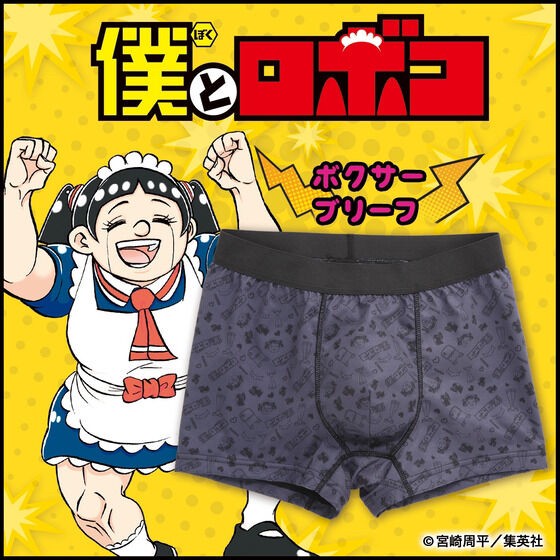 PRE-ORDER : Me & Roboco Boxer Shorts