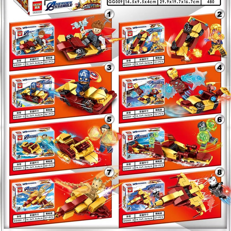Gao gao Gg 009 Avengers