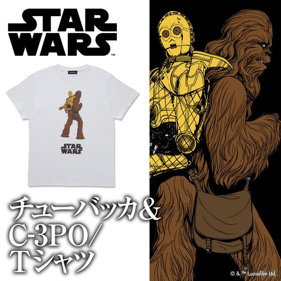PRE-ORDER : STAR WARS T-shirt