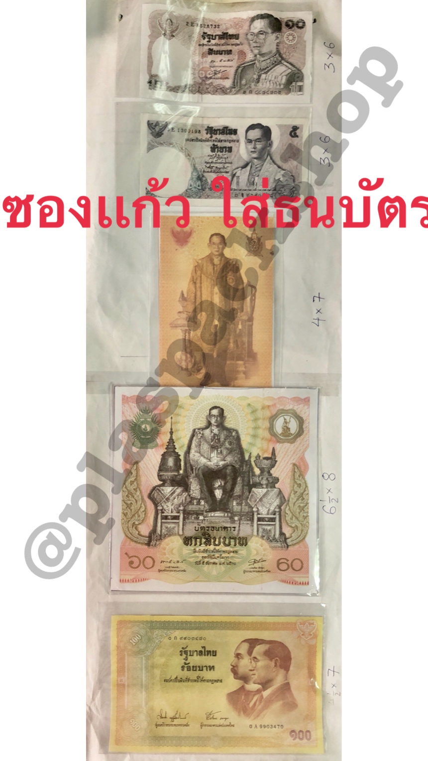 ซองใส่ ธบบัตร 40ใบ