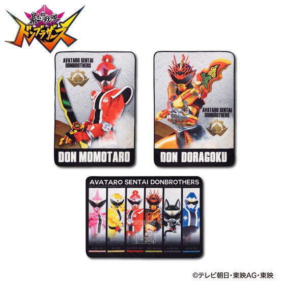 PRE-ORDER : Avataro Sentai Donbrothers Luminous Blanket