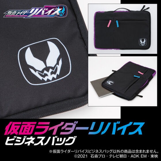 PRE-ORDER : Kamen Rider Revice Business Bag