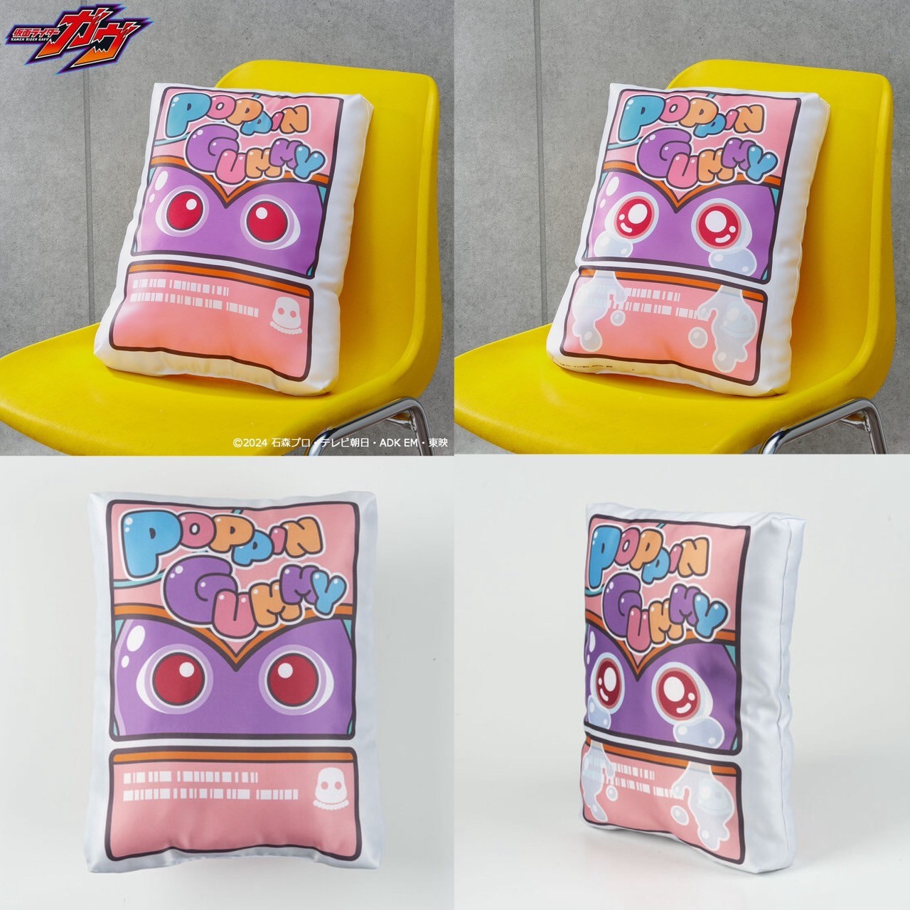 PRE-ORDER : Kamen Rider Gavv Gochizo Big Cushion