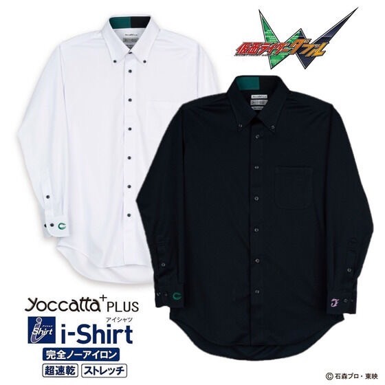 PRE-ORDER : Kamen Rider Yoccatta PLUS (yoccatta+) Haruyama Eco i-Shirt