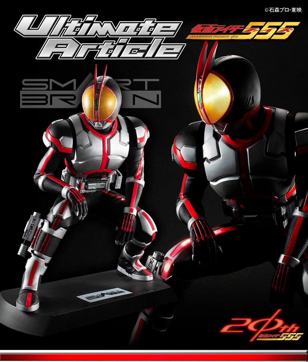 PRE-ORDER : Ultimate Article Kamen Rider Faiz [Resale]