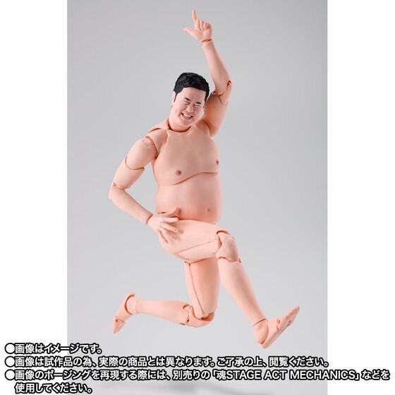 PRE-ORDER : S.H.Figuarts Yasumura is Always Bright