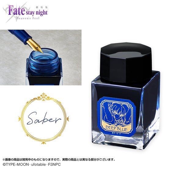 PRE-ORDER : “Fate / stay night (Heaven’s Feel)” Saber Fountain Pen Set