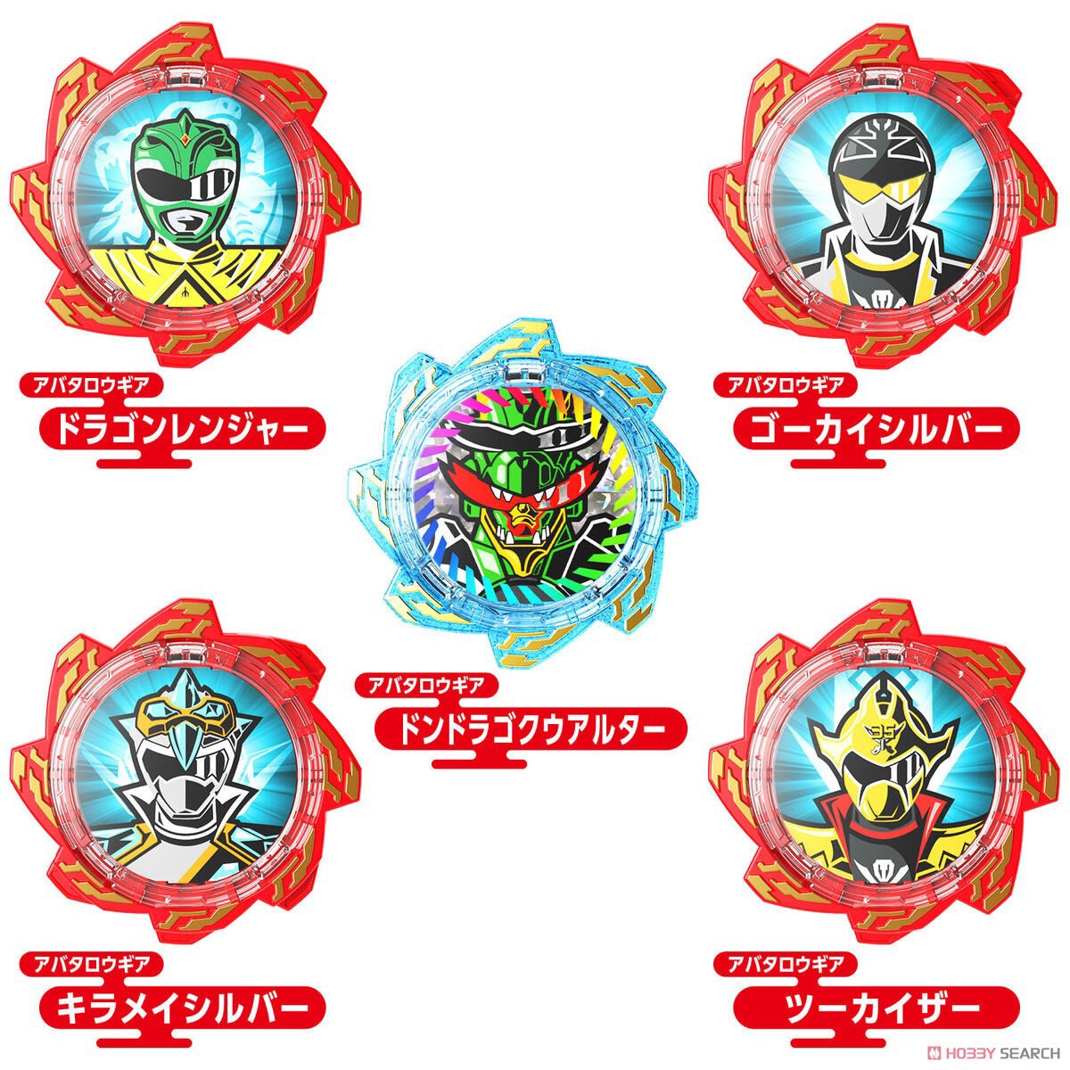 Avataro Sentai Donbrothers - Avataro Gear Set 05 by Bandai