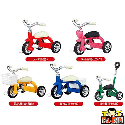 !$ Tricycle Collection