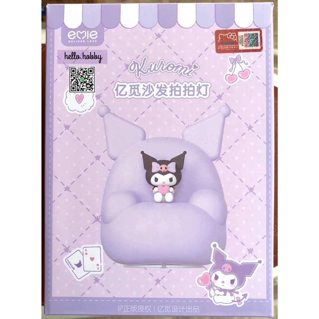 โคมไฟ คุโรมิ ลิขสิทธิ์แท้ - Sanrio - Kuromi Sofa Patting Lamp by Emie