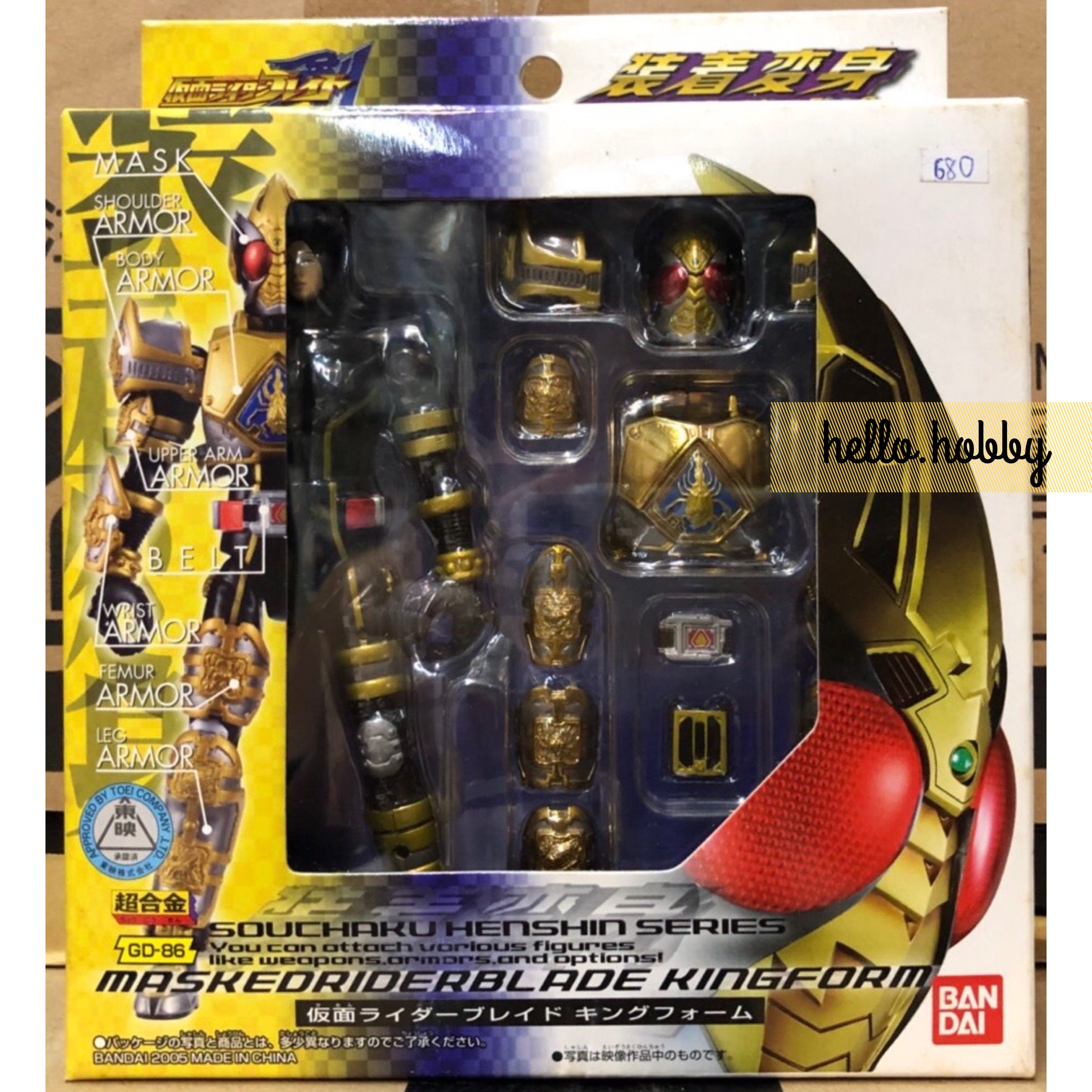 Souchaku Henshin Series GD-86 Masked Rider Blade Kingform by Bandai