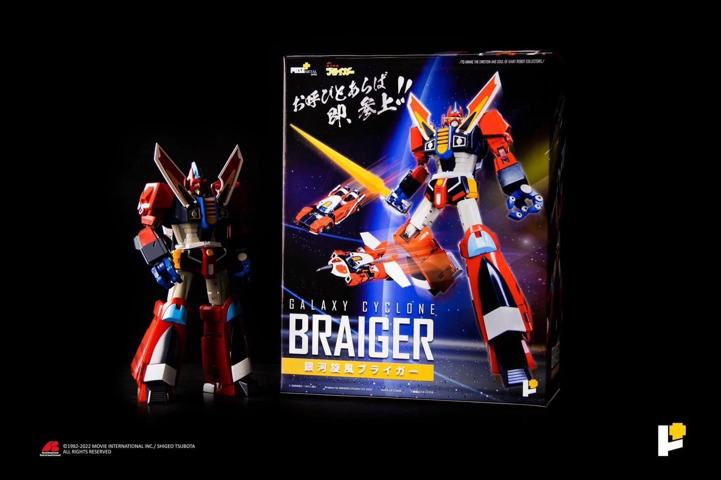 POSE+ Metal Series P+07 Galaxy Cyclone Braiger by AWAKEN STUDIO (Art Storm)