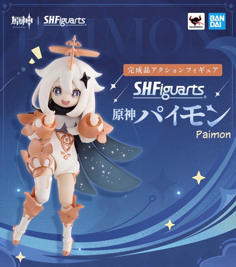 PRE-ORDER : S.H.Figuarts Genshin Impact Paimon