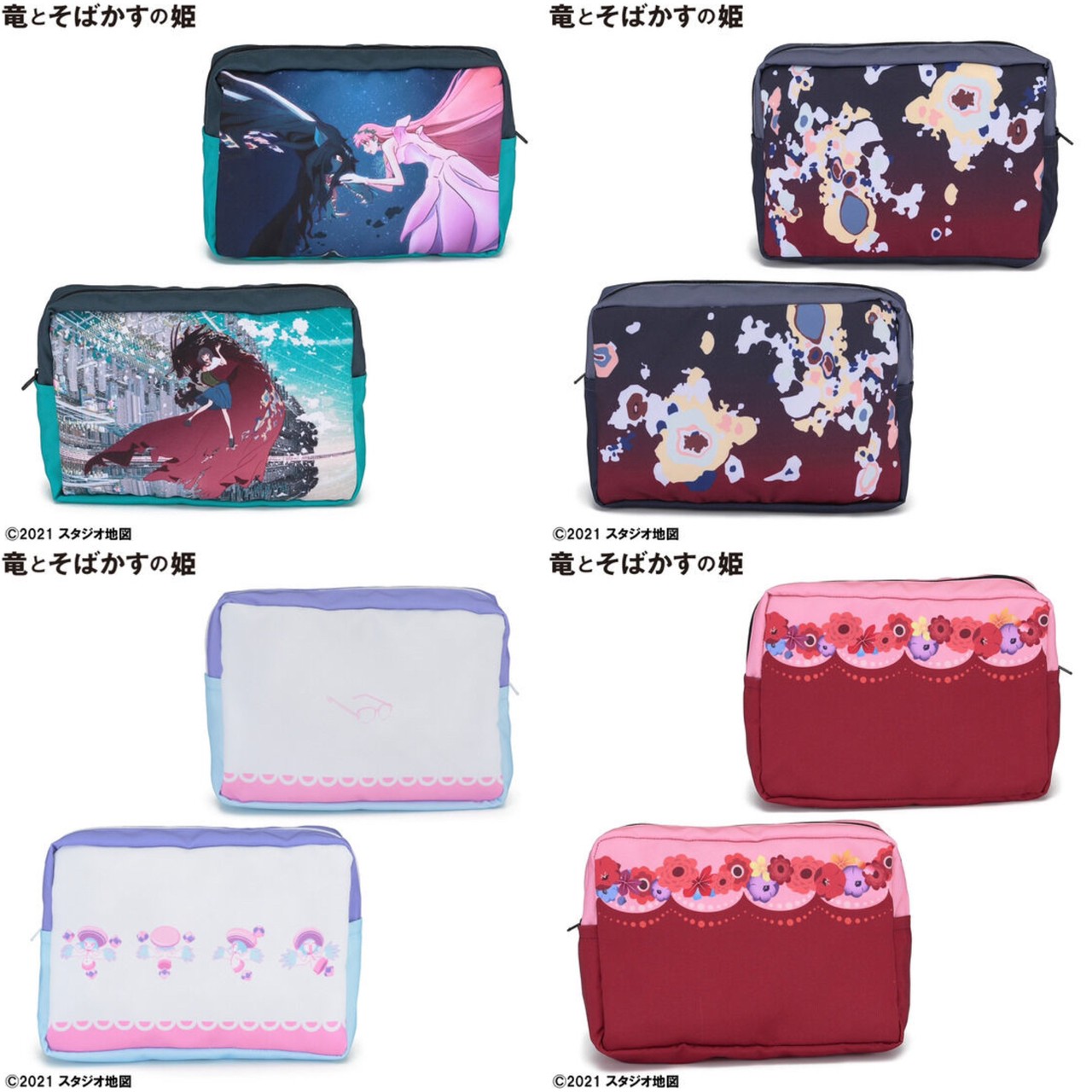PRE-ORDER : The Dragon and Freckled Princess Pouch