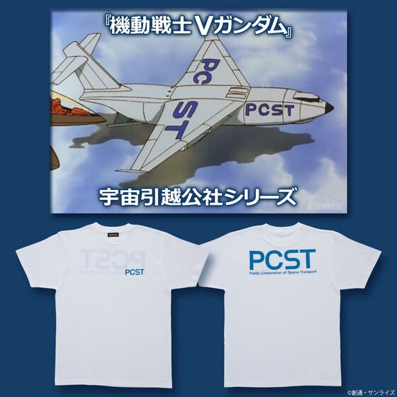 PRE-ORDER : Mobile Suit Victory Gundam Space Moving Corporation Series T-shirt