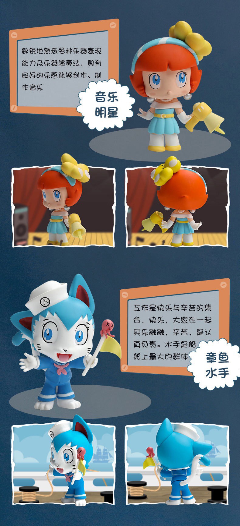 Blind Box - Astro Boy Retro Career Series (8+2secret)