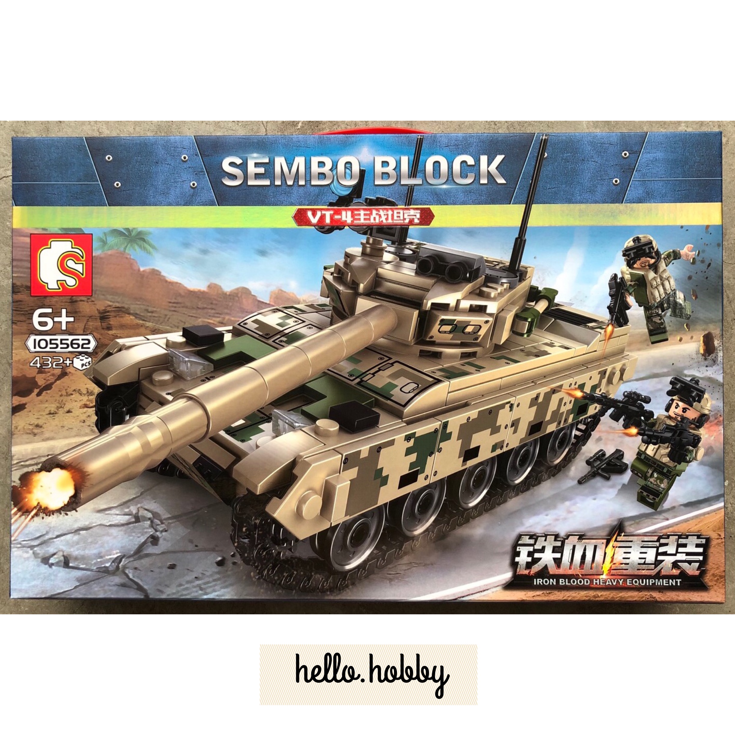 Sembo block 105562 MilitaryTank 432pcs