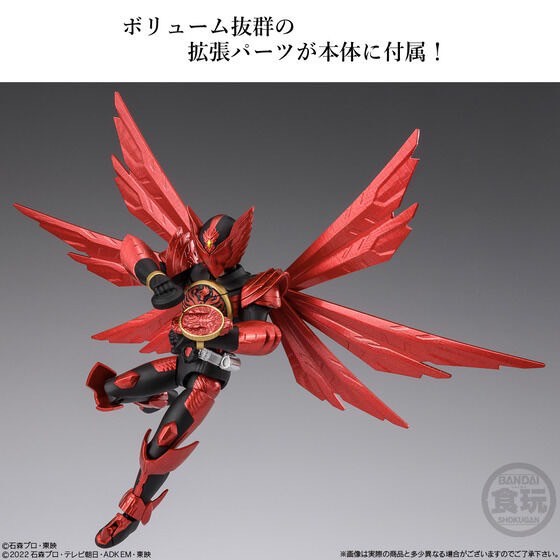 PRE-ORDER : SO-DO EXCEED Kamen Rider (4 pcs)