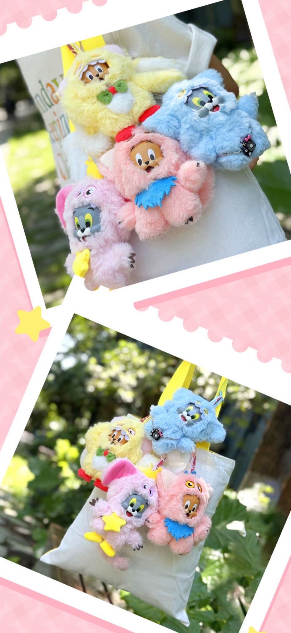 ตุ๊กตาพวงกุญแจ Tom and Jerry - 15cm Monster Plush Toy Series (Second Series)