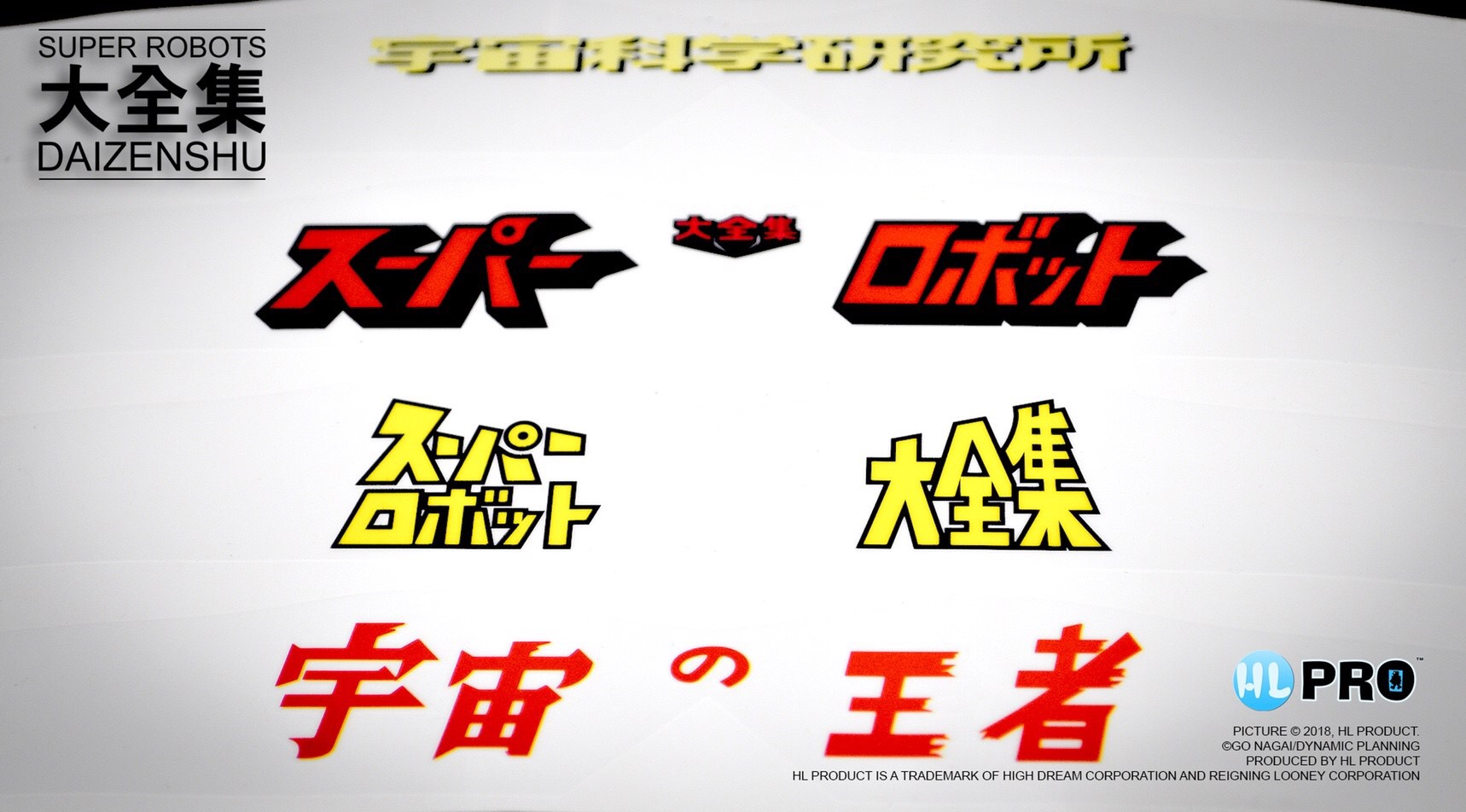 Pre-order : Super Robot Daizenshu : UFO Robot Grendizer Normal Color Ver. By HL Pro x Action Toys