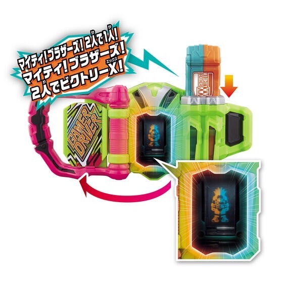 PRE-ORDER : Kamen Rider Ex-Aid SUPER BEST DX Mighty Brothers XX Gashat