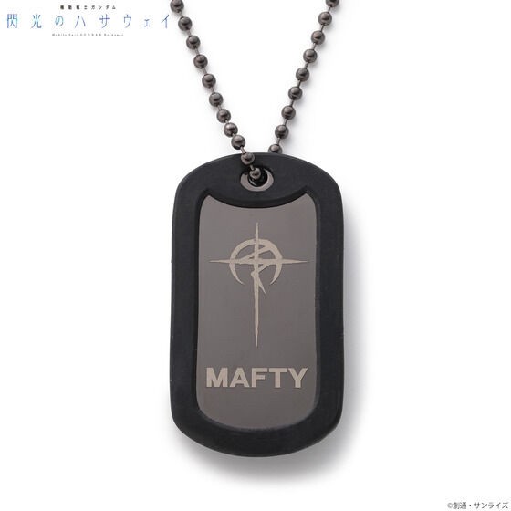 PRE-ORDER : Gundam Series BLACK Series Mark Dog Tag Necklace & Keychain