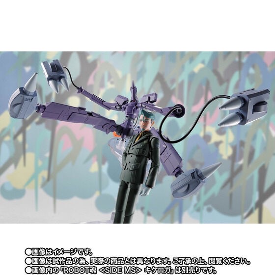 PRE-ORDER : S.H.Figuarts Challia Bull