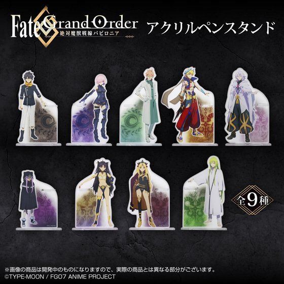 PRE-ORDER : Fate/Grand Order -Demonic Beast Front Babylonia- Acrylic Pen Stand (9 types)
