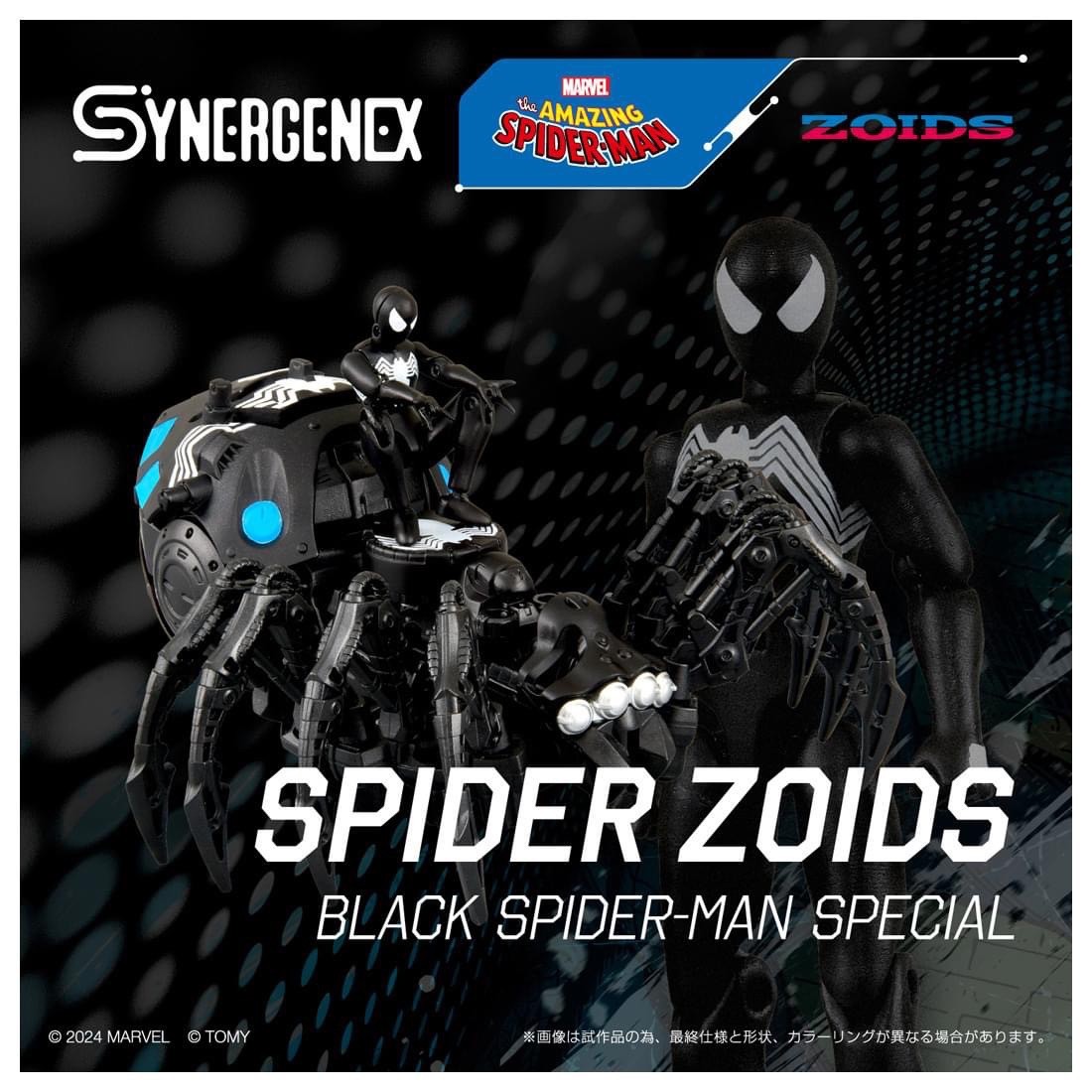 Pre-order : T-Spark SYNERGENEX 1/35 SPIDER ZOIDS BLACK SPIDER-MAN Special Plastic Model Kit by Takara Tomy