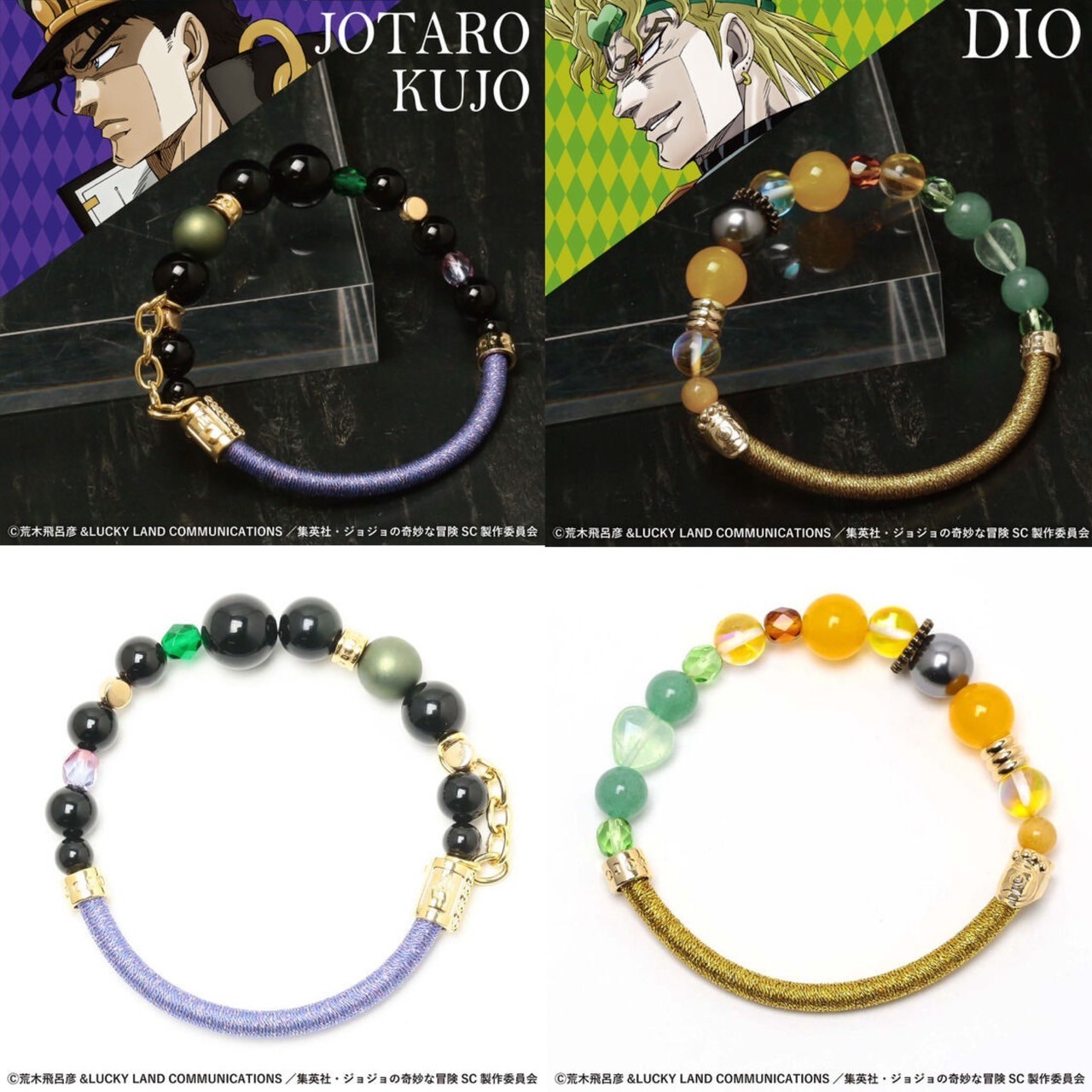PRE-ORDER : Anime "JoJo's Bizarre Adventure: Stardust Crusaders" x Anahita Stones Wind Cord Bracelet (2 types)
