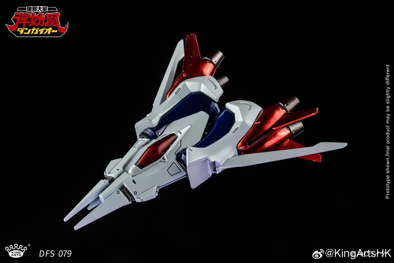 Pre-order : AMAKUNI KIZIN HAKAIOH GENESIC GAOGAIGAR by Sentinel