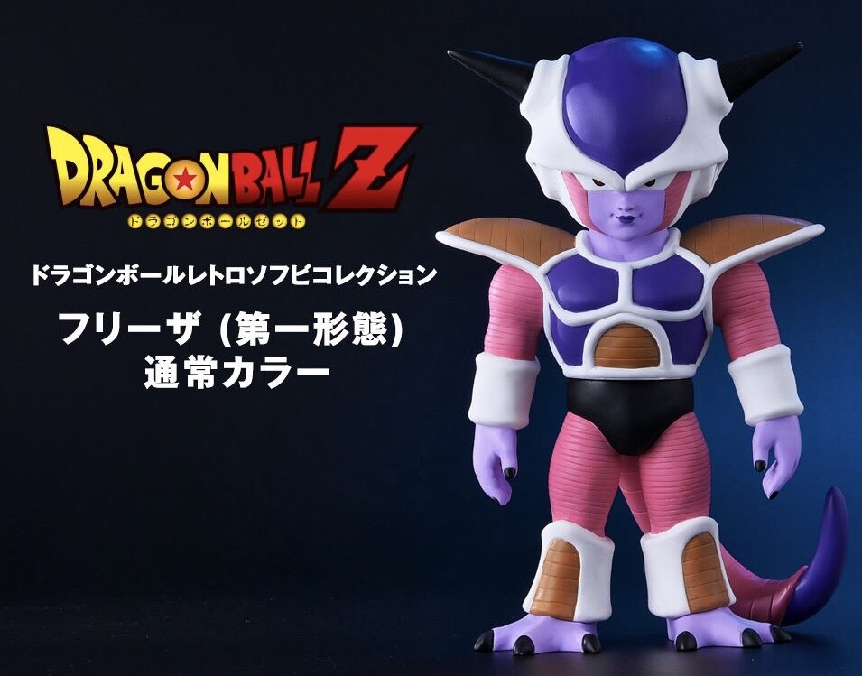 PRE-ORDER : DRAGON BALL RETRO SOFVIE COLLECTION FREEZA (FIRST FORM) NORMAL COLOR