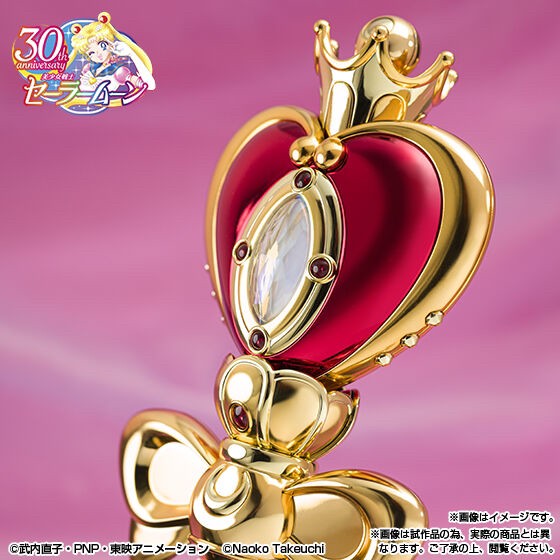 PRE-ORDER : PROPLICA Spiral Heart Moon Rod -Brilliant Color Edition-