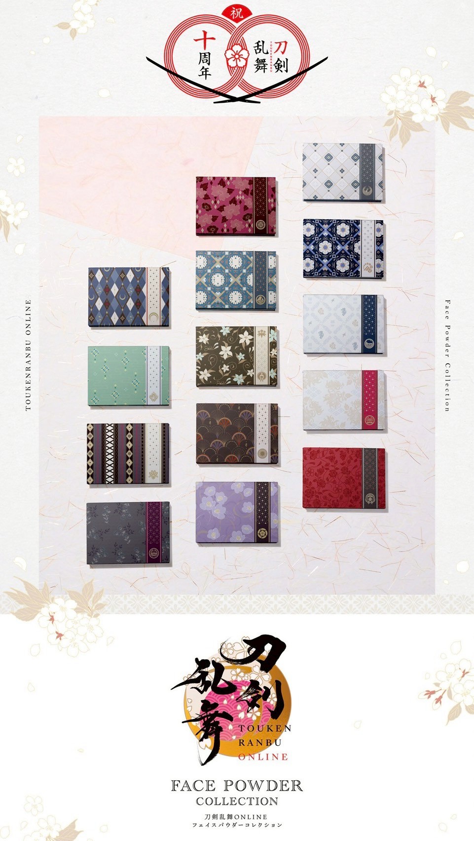 PRE-ORDER : Touken Ranbu ONLINE Face Powder Collection