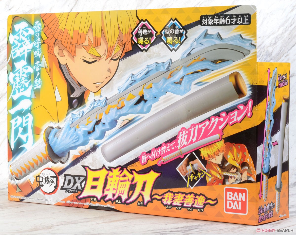 Demon Slayer Kimetsu no Yaiba - DX Nichirin Blade -Zenitsu Agatsuma- by Bandai