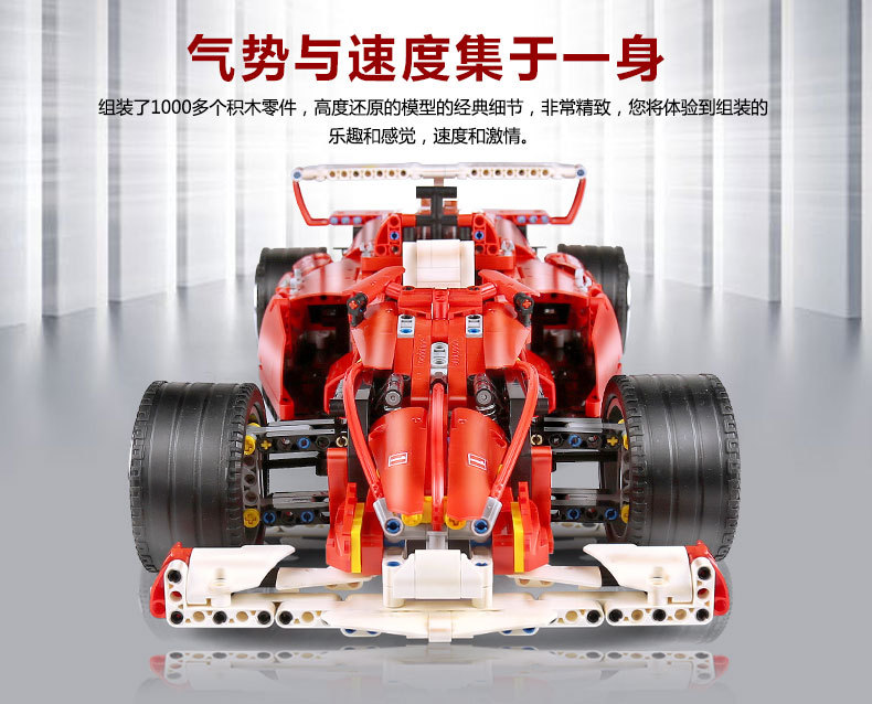 Lin07 Block 0011 Ferrari 248 F1 1275pcs