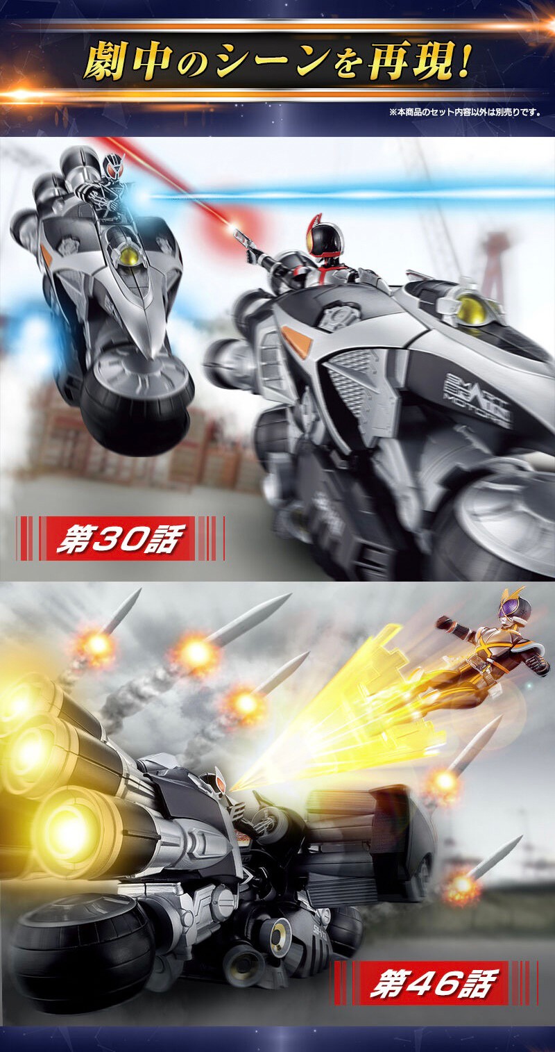 PRE-ORDER : SO-DO CHRONICLE Kamen Rider 555 Jet Sliger